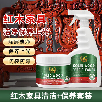 Kiss tst mahogany furniture maintenance wax solid wood furniture tables and chairs cleaning care oil waxing and glazing anti-cracking special beeswax