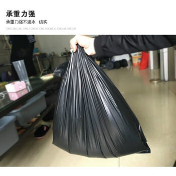 Jinggongbang garbage bag_450*500mm_black 1 piece