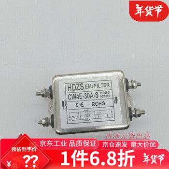 Rf filter power supply emi double anti-interference electromagnetic compatibility cw4l2-60a zero line current elimination audio bolt type cw4e-20a-s