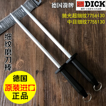 F.dick germany original imported dick medium grain special swing knife sharpening stick butcher professional knife sharpening stick german dick super fine grain 7756130