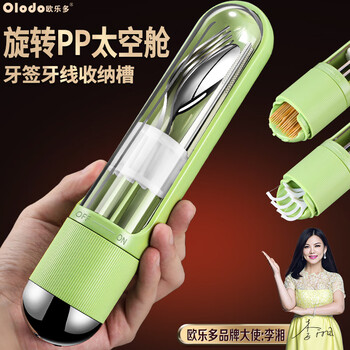 Olodo 316 stainless steel chopsticks and spoon set, portable tableware set for students and office workers, chopstick box, chopsticks and spoon three-piece set, cream yellow + yellow 316 spoon, fork, chopsticks + storage bag