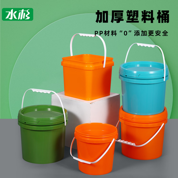 Metasequoia industrial grade water bucket 5l liter kg kg transparent plastic bucket sealed bucket paint bucket ink bucket glue bucket small bucket large bucket oil bucket with lid and handle 5l-orange (with lid) handle