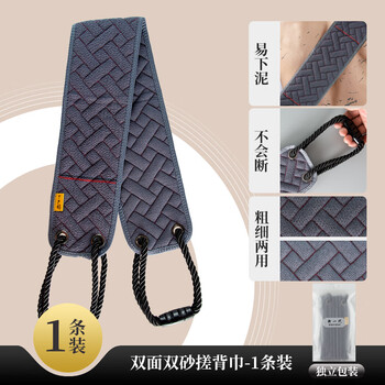 Men's special bath towel, bath towel, strong mud rubbing artifact, household coarse sand strip to rub the back, second generation gray widened and thickened back rub strip - reinforced