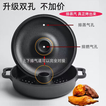 New roasted sweet potato pot, household roasted sweet potato pot, thickened barbecue potato chestnut corn machine, cast iron roasted sweet potato artifact, new 25cm sweet potato pot + suitable for 2-3 people