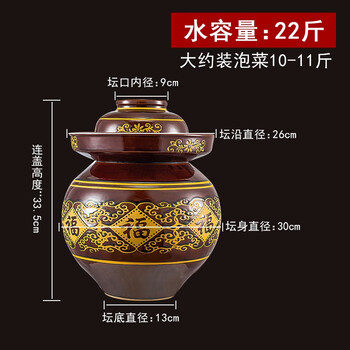 Rongchang kimchi jar sauerkraut pickles pickled duck egg pickles ceramic blessing word kitchen household large, medium and small size lead-free jar 22 catties thickened promotion with inner cover express delivery 0ml
