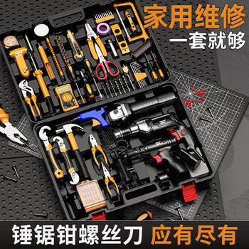 Oled hardware tool box home woodworking electrician repair combination set electric screwdriver electric screwdriver impact drill electric drill three-in-one industrial repair set