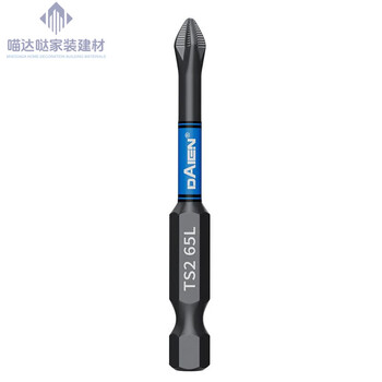 Dr. bosch imported from germany strong magnetic anti-slip cross bit tungsten steel high hardness electric drill electric screwdriver electric batch strong magnetic anti-slip anti-impact 50mm 1 piece