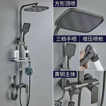 Jomoo new 2025 new all-copper shower set boosted hot and cold water mixing valve shower boosted shower set complete set of high-end gray - skateboard four-speed - square spray - free storage rack (square tube). door-to-door installation (excluding old ones)