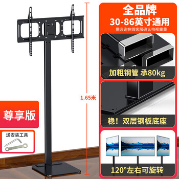 Double small floor-standing tv stand monitor hanging rack universal heightening base invisible punch-free computer stand m upgraded version 1.65 height/viewing angle adjustable