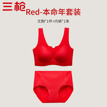 Three guns new year's eve series women's underwear women's animal year new year bra cover no wires wedding push-up bra