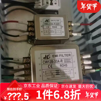 Rf filter power supply emi double anti-interference electromagnetic compatibility cw4l2-60a zero line current elimination audio terminal block cw4l2-20a-r (double filter)