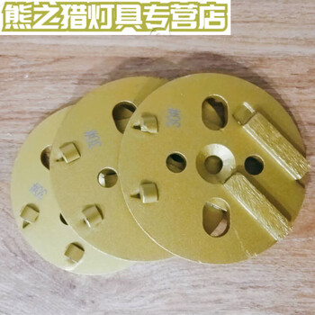 Stone floor stone grinding disc grinding machine grinding wheel concrete paint removal water mill grinding block grinding head p round grinding block