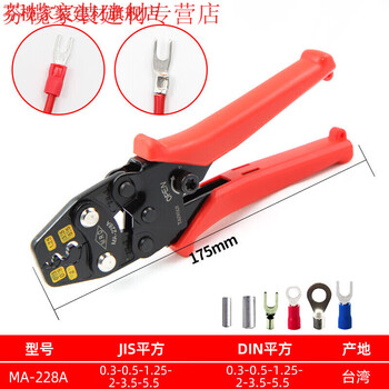 Danstini imported japanese shrimp brand pliers ratchet type bare terminal crimping pliers ak-2ma 1ma 15a 19a electrician cold pressing pliers kuai gong ma-228a