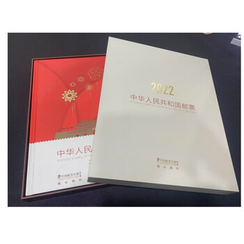 2000-2024 concentric circle edition china, hong kong and macao stamp annual album china post original 2022 concentric circle annual album original