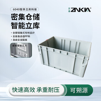 Znkia vertical storage box non-folding turnover box plastic box can be added with partitions and lids zjlk604030w light gray 600*400*300