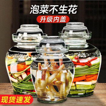 Rongtao pickle jar household glass thickened pickle jar sealed pickle jar pickling capacity sichuan pickle pickle jar extra thick water capacity 5 catties 2.5l