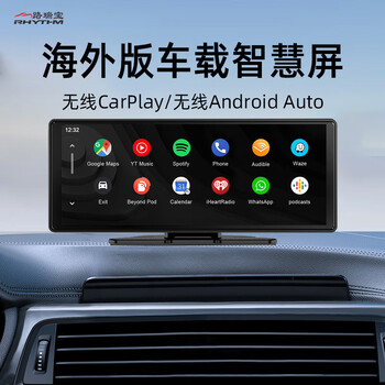 Rhythm overseas dedicated car smart screen wireless carplay driving recorder android auto mobile phone interconnection wireless carplay/android auto interconnection without recorder