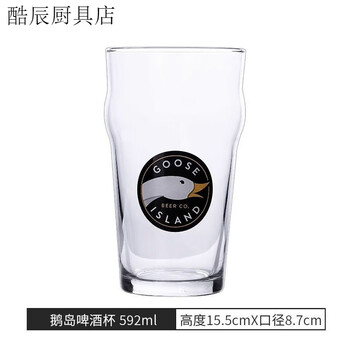 Fancychicgooseisland goose island special beer mug pilsner british craft ipa pint cup draft beer custom pint cup (goose island)