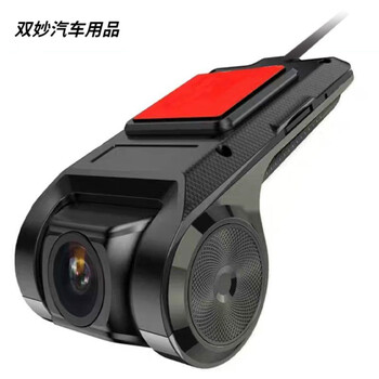 He jiagong large screen navigation driving recorder adas electronic dog starlight night vision front camera u (single 32g memory card)