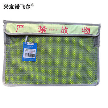 Xingyou novel moisture absorbent sponge net bag 440*280*5mm/piece