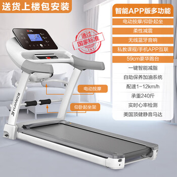 Yijian treadmill household model small folding silent home indoor fitness home smart app version multi-function