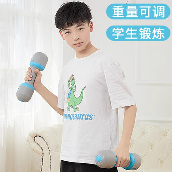 Miyi dumbbell children's model for primary school boys, dedicated to youth fitness home, adjustable weight yaling strength d 10kg adjustable 5kg*2 pieces blue
