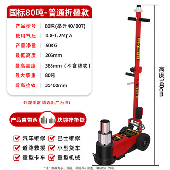 Lishi 80 ton 100t horizontal pneumatic hydraulic jack booster pump to increase pressure pump new booster accessories 80 ton jack-ordinary folding