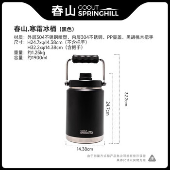 Gooutspringhill spring mountain frost ice bucket outdoor camping large capacity insulated dry ice storage lwx spring mountain point frost ice bucket black