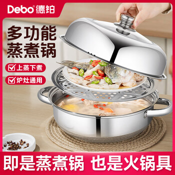 Debo debo soup pot stainless steel pot steaming soup pot steamer household soup steamer induction cooker gas stove visible pot lid upgraded double bottom - steaming soup pot 1 layer 26cm