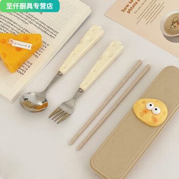 An junsheng cute ins cheese spoon fork chopsticks three-piece student portable tableware dine-in travel tableware set upgraded version thickened cheese portable tableware in activity spoon + fork + chopstick storage box