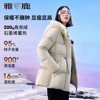 Yalu 95 duck down jacket women's medium long 2025 new winter zero pressure puff outdoor fashion jacket