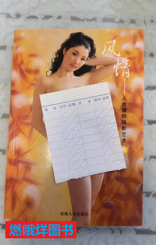 Second-hand book - mannequin photography art b style/large 32 format 160 pages coated paper high-definition color printing standard