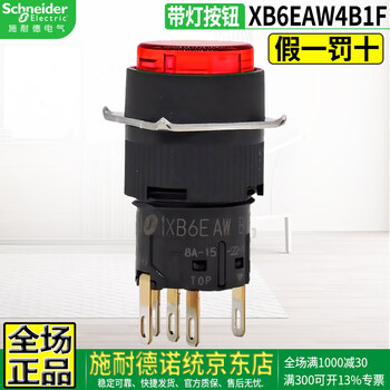 Original schneider brand 16mm illuminated button switch xb6eaa31f eaw4b1f 5b1c signal indicator eav3bf xb6eaw4b1f round illuminated button dc24v