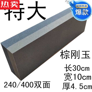 Pdq germany imported quality high-end mesh extra large grindstone king household grindstone petroleum stone stone grindstone king