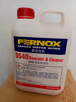 Fernoxf3 floor heating radiator wall-mounted boiler pipe cleaning agent ds40