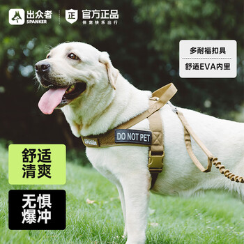 Outstanding dog harness dog leash harness dog leash small and medium-sized dog summer dog leash corgi shiba inu border collie dog leash wolf brown lightweight explosion-proof harness m (recommended within 45-75 catties)