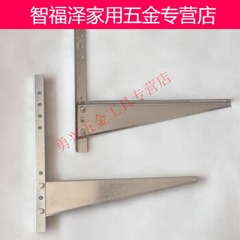 Shantou lincun air conditioner outdoor unit bracket 1.5p2 3p5p universal stainless steel thickened hot-dip galvanized outdoor unit bracket hanging rack 1.5p galvanized thickened 2.0mm universal wireless
