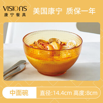 Corning (visions) corning american glass tableware set, high temperature resistant polka dot rice bowl, dish, soup bowl, fish plate, moving to new home corning - polka dot medium noodle bowl 0 pieces