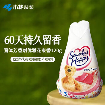 Kobayashi pharmaceutical (kobayashi) imported air freshener solid aromatherapy aromatherapy indoor toilet deodorant elegant bouquet fragrance 120g