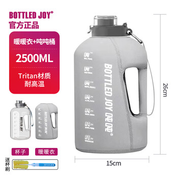 Rsrddy tons of bucket set tons of bucket cup set large capacity water cup isolation anti-fall portable bag 2 points 5l light gray warm clothes + transparent material