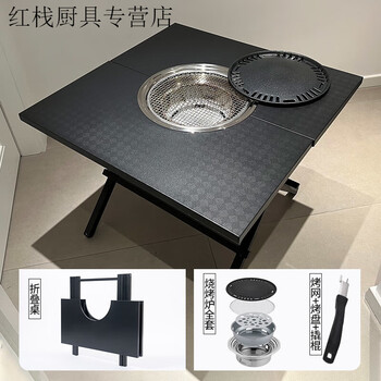 Outdoor barbecue table stainless steel folding barbecue grill around the stove to make tea household indoor oven courtyard stall barbecue stove main picture
