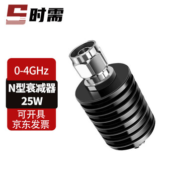 When needed n-type rf attenuator 25w coaxial attenuator n-jk male to female fixed attenuator 0-4ghz 10db 1 piece sx-n-25w-10db