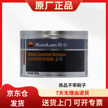 Kunlun white special grease no. 2 engineering machinery bearing lubricant car skylight door hinge guide oil white oil snow oil 800g