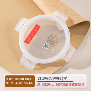 Lock&lock glass crisper lid microwave lunch box lid accessories round crisper bowl sealing lid rectangular original llg831 lid round 650ml