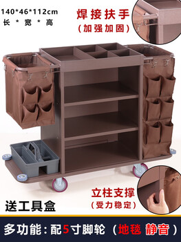 Hotel room multi-function hand push linen cart cleaning work cart cleaning cart cloth bag guest room entrance hygiene service cart multi-functional labor-saving silent carpet including tool box