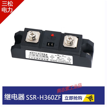 Solid state relay h3300zf h3200zf 100a400a500a sam40250d jgxx ling h360zf 60a
