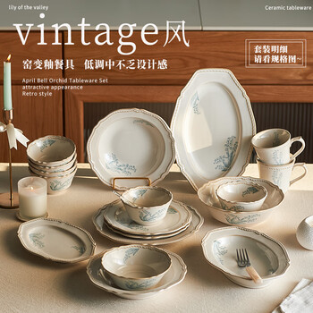 Siyue light luxury retro style tableware gift box ceramic bowls and tableware complete set of household tableware sets for housewarming gifts