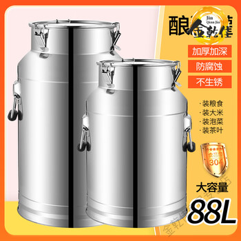 German imported high-quality tangerine peel stainless steel iron barrel storage tank, ultra-large capacity wine jar, special storage for winemaking, straight barrel 255 points, l diameter 60, height 90 plus