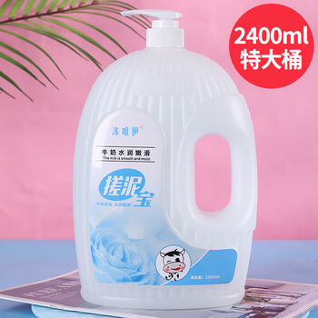 Mu weiyi's large bottle of mud bath cream to exfoliate dead skin and exfoliate the whole body body shower gel for men and women and adults. mud bath cream and milk.
