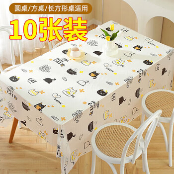 Jingxun disposable tablecloth thickened small fresh printed waterproof tablecloth household square 10 sheets 1.8m*1.8m